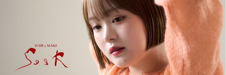 ヘアーアンドメイク シーク 八王子(HAIR&MAKE SeeK)のサロンヘッダー