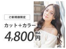 サロンズソラ 大久保店(SALONS SOLA)