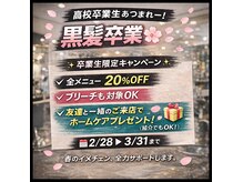 アールワークオブアート(R WORK OF ART)