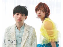 エルマノ 仙川(L mano)