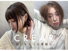 クレアール(CREAR)