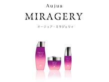 【オージュア最高峰ミラジェリィ】じりじり広がる髪を整える美フォルムケア！揺れるたび輝く極上のツヤ髪へ