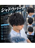 隼也/シャドウパーマ/波巻き/メッシュ/大宮