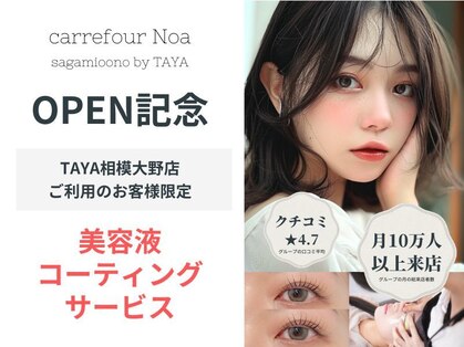 タヤ 相模大野店(TAYA)の写真