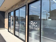 リチル(Re:chill)