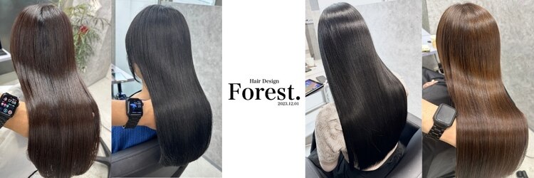 フォレスト 流山おおたかの森(Forest.)のサロンヘッダー