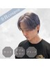【お客様大好評】メンズカット+ハイトーンダブルカラー(ブリーチ込)￥22000→