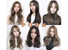 プーン(POON)の雰囲気（大人フェミニンなスタイルもぜひお任せください！）