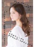 ＊潤い&ツヤ☆MAX☆大人の小顔見せロング＊