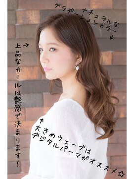 クオリス 上板橋店(QUALIS) ＊潤い&ツヤ☆MAX☆大人の小顔見せロング＊