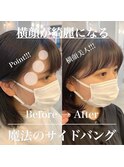 可愛くなる！顔まわりカット☆サイドバング,おくれ毛,韓国ヘア