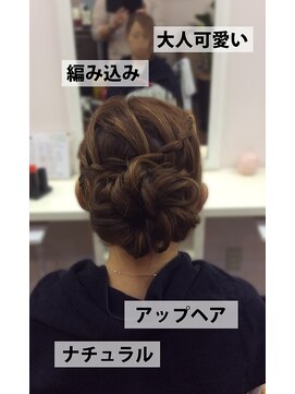 イヴァルヴ(EVOLVE) アップナチュラル暗めブラウン華やか大人ヘアセット