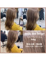 アールヘアー(ar hair) 【三浦直美】傷まない？！カラー？！