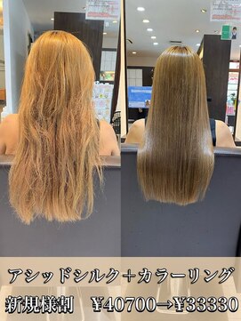 ビープライズ(Be PRIZE) 髪質改善/艶髪/ニュアンスカラー/酸性縮毛矯正/ダメージレス