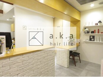 hair life a.k.a