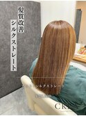 髪質改善 シルクストレート