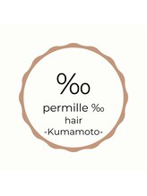 パーミルヘアーピピ(permille hair pipi)&nbsp;代表 