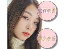 ツインエイト(Twin eight)