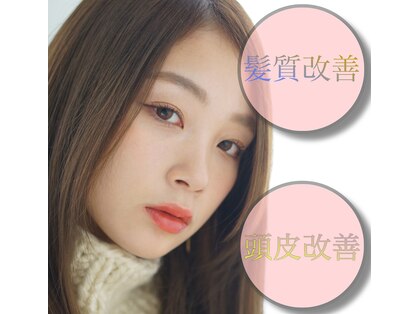 ツインエイト(Twin eight)の写真