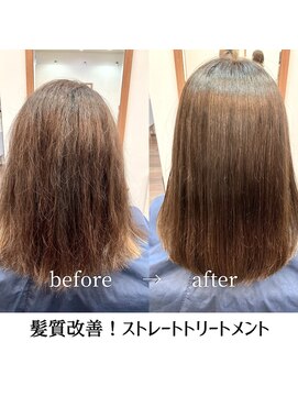 フィックスヘアー なんば(FIX-hair) 髪質改善！髪質改善ストレートトリートメント2