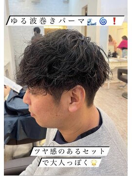 アロハ(ALoha) 大人な！波巻きパーマ