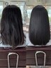 クセが強い方へ♪美髪エステストレート＋うるツヤトリートメント￥18000