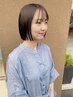 前髪カット+イルミナカラー＋クイックトリートメント　9,550円