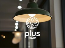 プラスヘアー(plus HAIR)