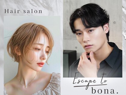 エスケープ トゥ ボナ(ESCAPE to bona.)の写真
