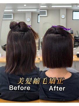 シカ 神戸三宮元町店(Cica) 縮毛矯正 ストレート 神戸 三宮 元町 髪質改善 癖毛 美髪 艶髪