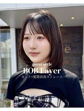 カノエ 山口小郡店(canoe) 韓国風レイヤーボブ