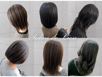 サロンドリアン(Salon de Lien)の写真/ワンランク上のデザインカラーであなたに似合う毎日がたのしくなるカラーを提案★