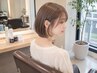 【当日予約OK】カット¥2980円