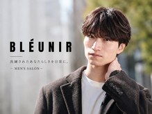 ブルニール 中崎町(BLEUNIR)