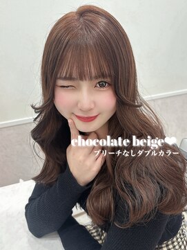 リルミー ミュエナ 大須 矢場町(Lilme myuena) チョコレートベージュ/ブリーチなしダブルカラー