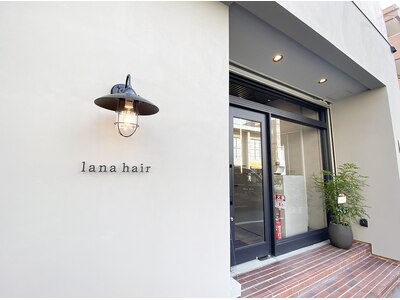 ラナヘアー(lana hair)