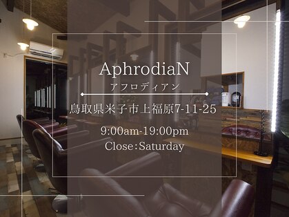 アフロディアン(AphrodiaN)の写真