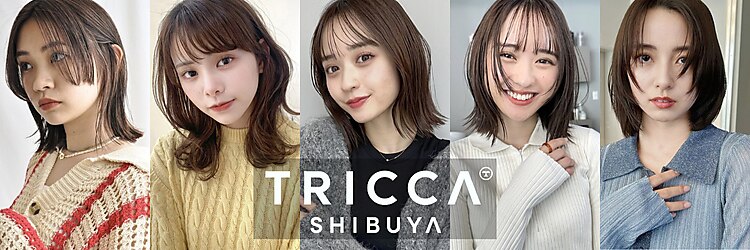 トリッカ シブヤ(TRICCA SHIBUYA)のサロンヘッダー