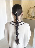 編み下ろしアレンジ