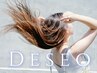 Deseoフルコース☆カット+カラー+縮毛矯正+TOKIO5stepトリートメント ￥20000
