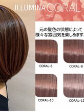 トライウィークリー(3w) イルミナカラー◆コーラル8