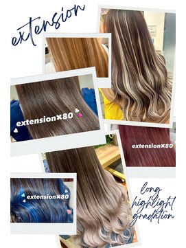 スタイル 横浜(STYLE) 横浜/シールエクステ/ロング/ハイライト/グラデーション
