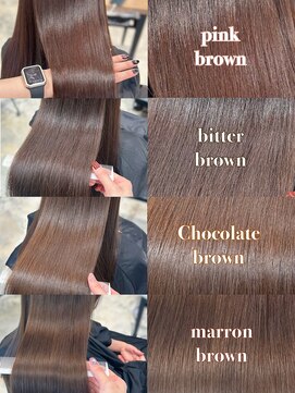 エヌアイ オモテサンドウ(ni omotesando) ☆ツヤ感たっぷりマロンブラウン☆