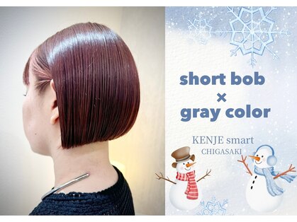 ケンジスマート(KENJE smart)の写真