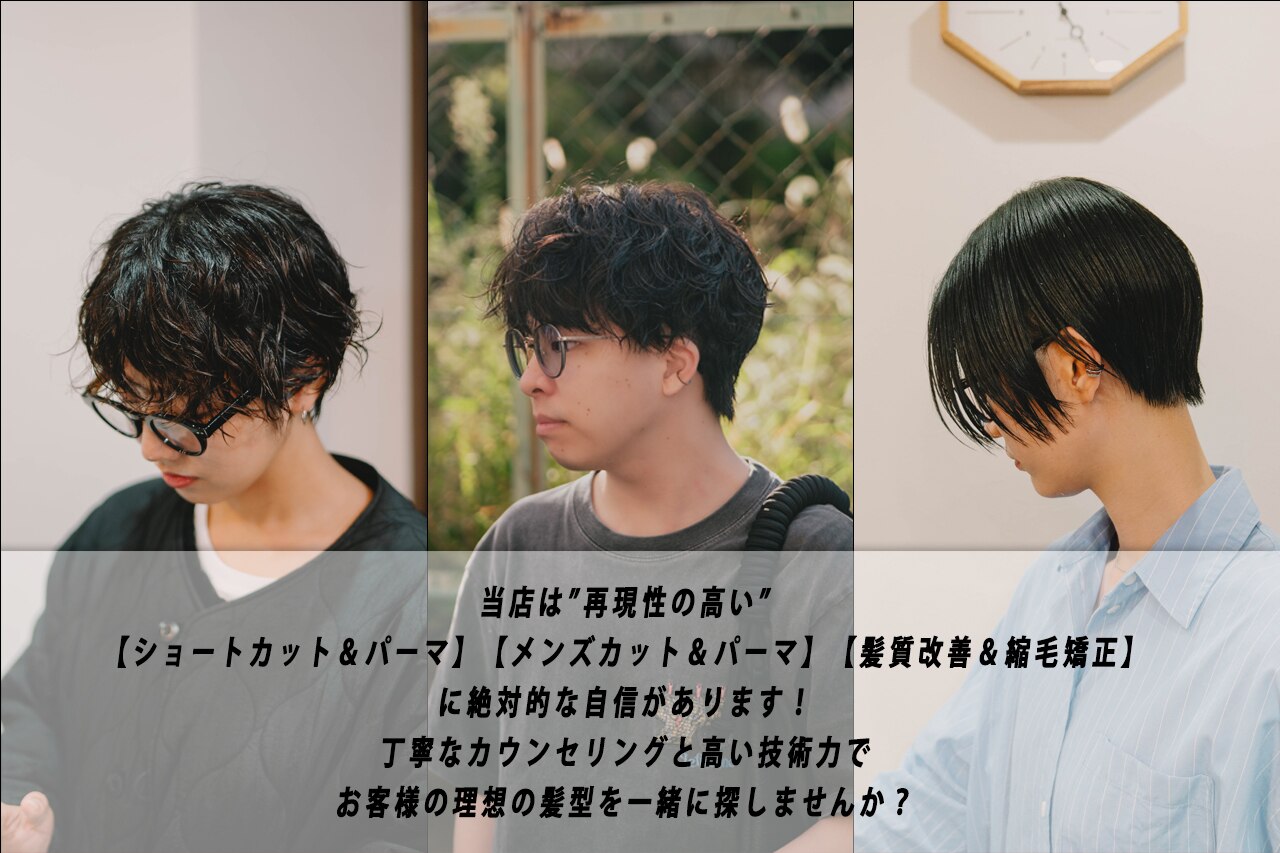 ノーナ(Nona)｜ホットペッパービューティー