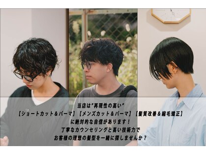 ノーナ(Nona)の写真