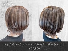 ヘアーショップ エヌアンドエー 幸手店(hairshop N&A)の雰囲気（白髪は染めるよりも生かす白髪ぼかしの時代へ！）