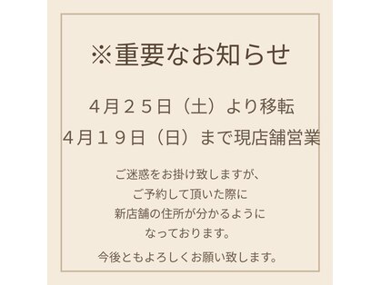 ナッチャン(Nacchan)の写真