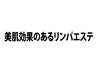 メンズカット＋セラミドエステ