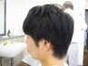 【清潔感UP】メンズカット＋お顔剃り￥6000